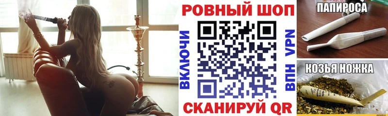 Где купить наркотики Лихославль АМФ  Кокаин  Альфа ПВП  МЕФ  ГАШ 