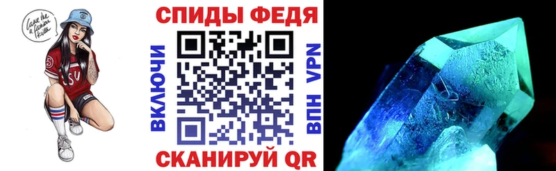 купить   Лихославль  Amphetamine 98% 