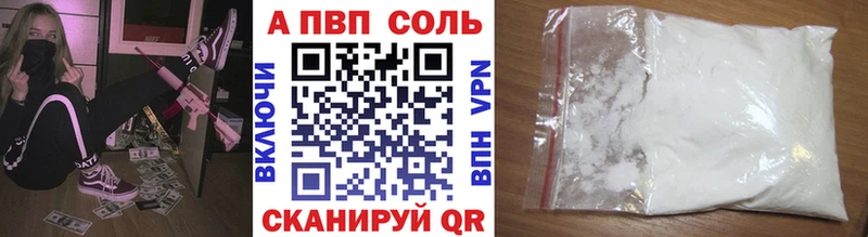 Alpha PVP кристаллы Лихославль