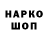 Галлюциногенные грибы Magic Shrooms Neko Aho