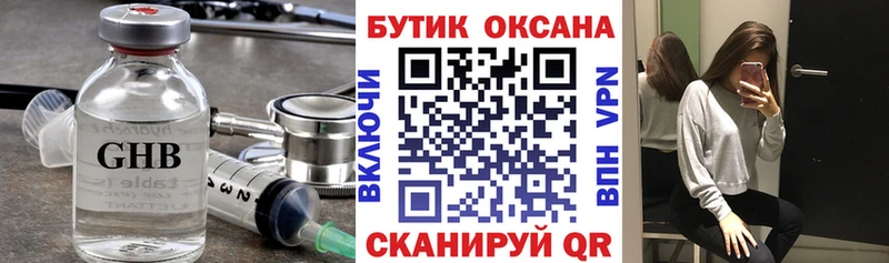 кракен вход  Лихославль  Бутират BDO 33% 