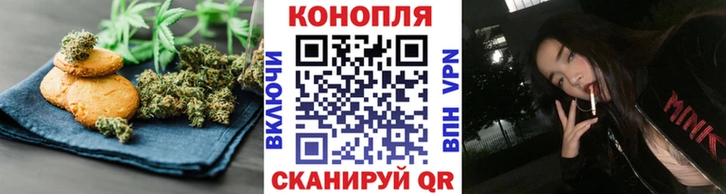 Еда ТГК марихуана  купить наркотики цена  Лихославль 