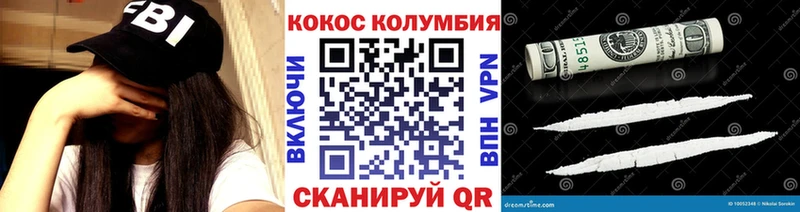 МЕГА ссылка  Лихославль  Cocaine Эквадор 