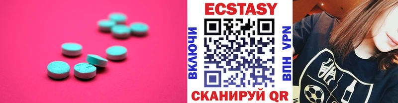ЭКСТАЗИ диски  Лихославль 