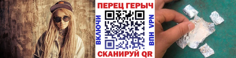 Героин герыч  shop клад  Лихославль  купить  цена 
