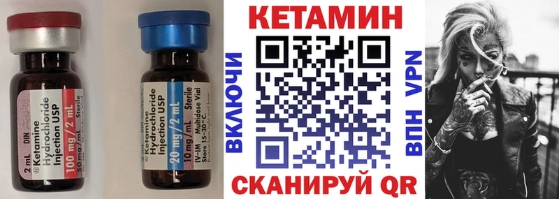 сколько стоит  Лихославль  КЕТАМИН VHQ 