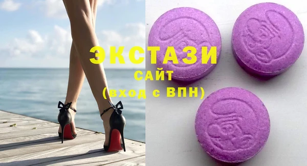 прущий лед Армянск