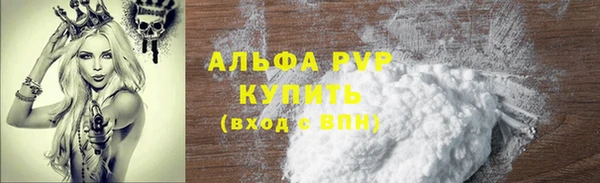 наркотики Арсеньев
