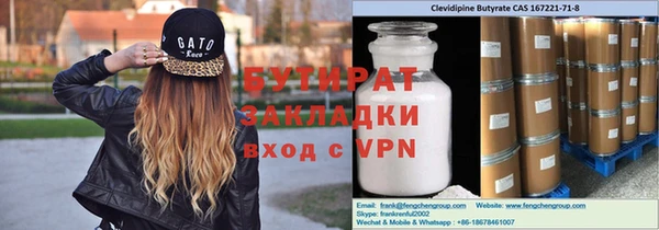 COCAINE Аркадак