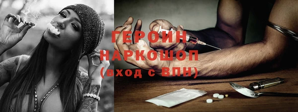 наркотики Арсеньев