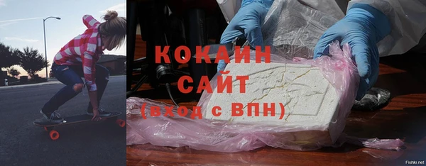 прущий лед Армянск