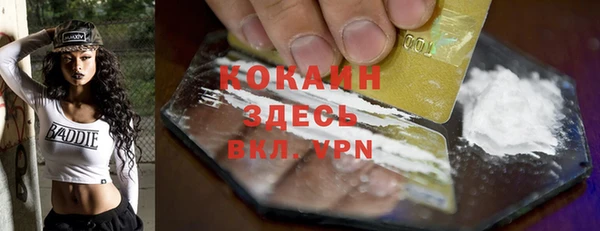 наркотики Арсеньев