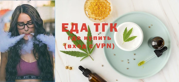 COCAINE Аркадак