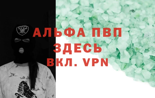 наркотики Арсеньев