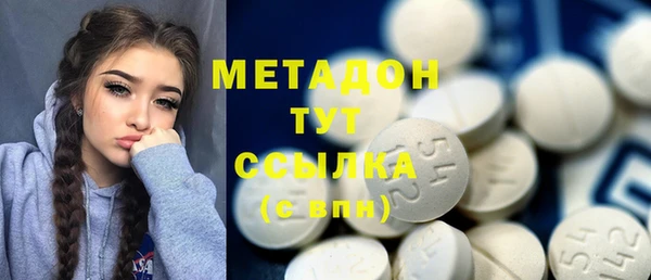 COCAINE Аркадак