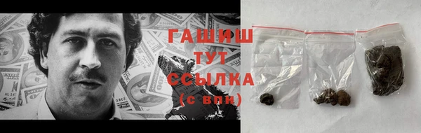 прущий лед Армянск