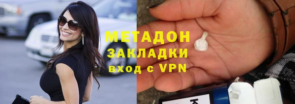 прущий лед Армянск