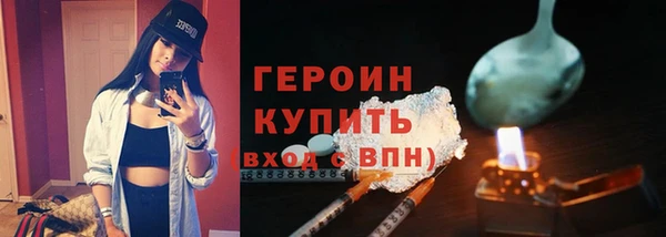COCAINE Аркадак