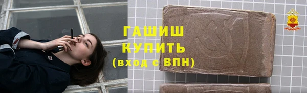 наркотики Арсеньев