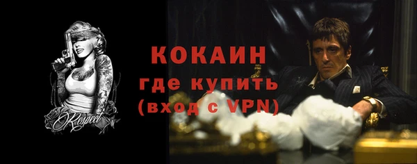 COCAINE Аркадак