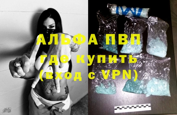 наркотики Арсеньев