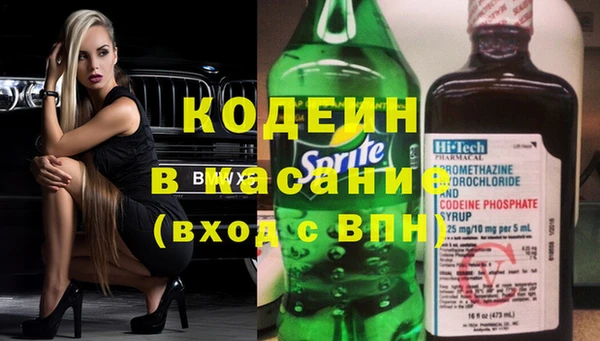 прущий лед Армянск