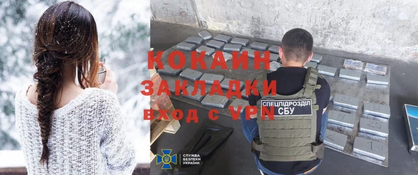 COCAINE Аркадак