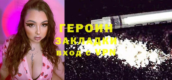 COCAINE Аркадак