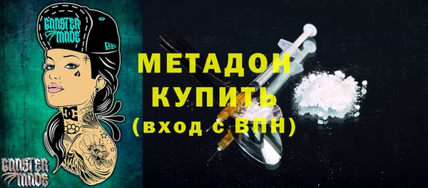 прущий лед Армянск