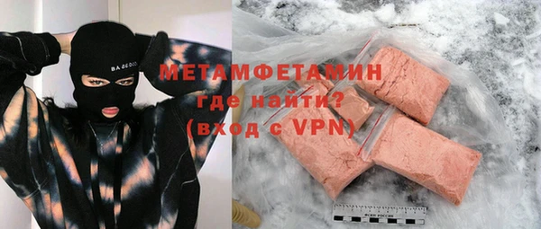 прущий лед Армянск