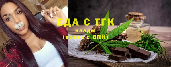 наркотики Арсеньев