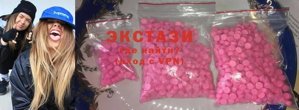 прущий лед Армянск