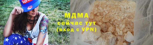прущий лед Армянск
