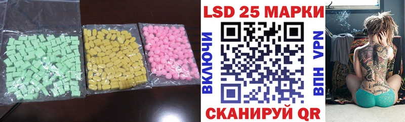 LSD-25 экстази ecstasy  закладка  Лихославль 