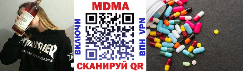 наркота  Лихославль  МДМА Molly 