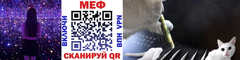 как найти закладки  Лихославль  МЯУ-МЯУ VHQ 