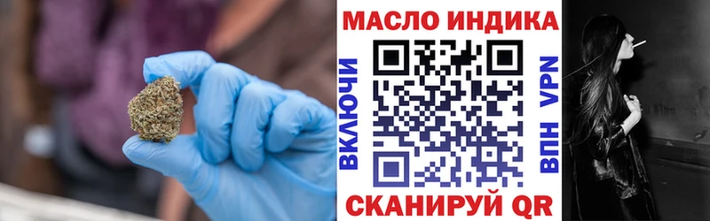 ТГК вейп  Лихославль 